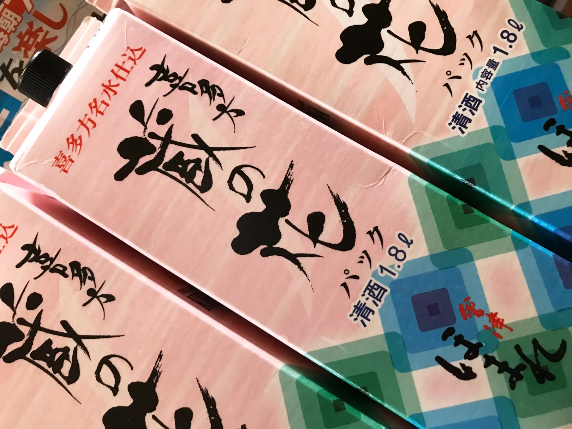 なつかシリーズ【Design Work】蔵の花パック